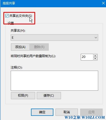 Win10磁盘上显示用户账户图标该怎么去掉？