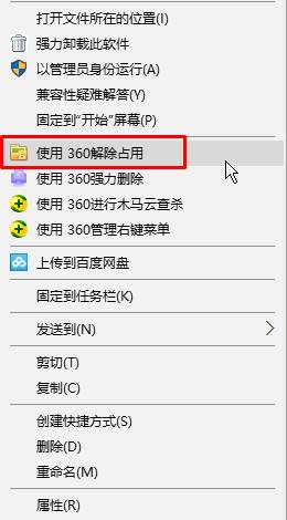 win10删除文件时提示正在使用无法删除 怎么办？