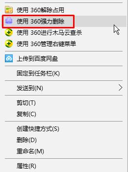 win10删除文件时提示正在使用无法删除 怎么办？