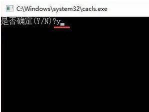 Win10系统teniodl.exe是什么进程该怎么关闭？