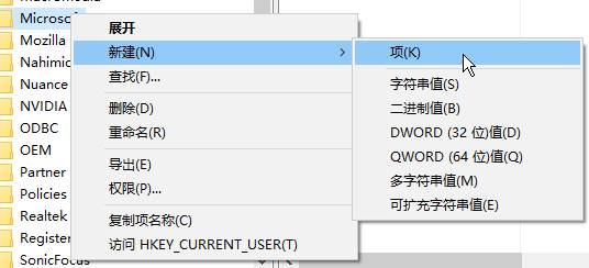 Win10屏幕键盘不挡住任务栏的设置方法！