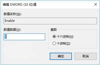 Win10屏幕键盘不挡住任务栏的设置方法！