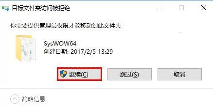 Win10创造者更新 15031预览版 设备设置出错的修复方法！