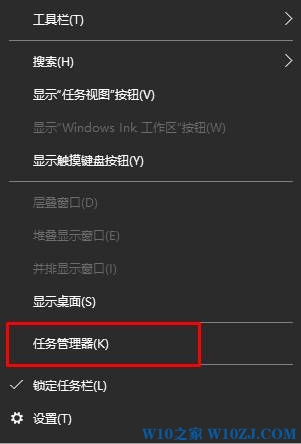 win10开始菜单自动缩回该怎么办？Win10开始菜单自动关闭的解决方法！