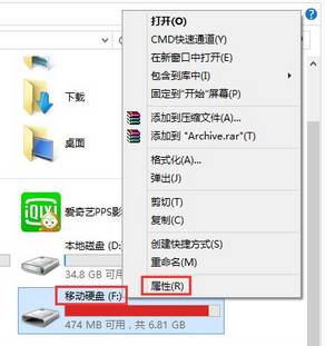 Win10连接移动硬盘提示：文件或目录损坏且无法读取 怎么解决？