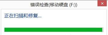 Win10连接移动硬盘提示：文件或目录损坏且无法读取 怎么解决？