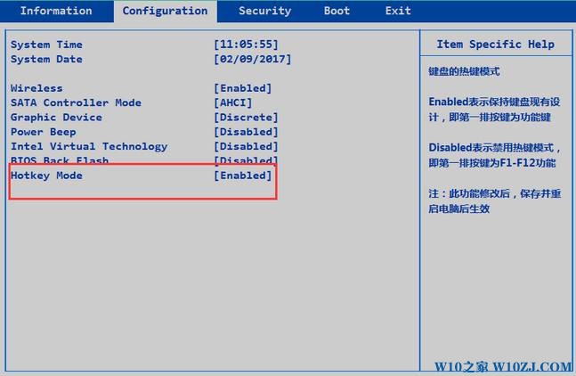 Win10系统联想笔记本如何关闭fn功能键？