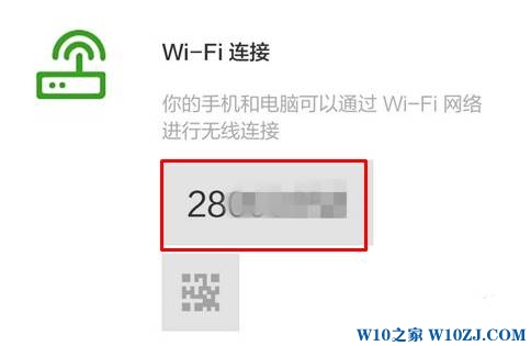 Win10系统提示电脑上usb设备不正常该怎么办？