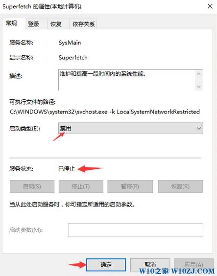 win10开机后桌面卡死该怎么办？