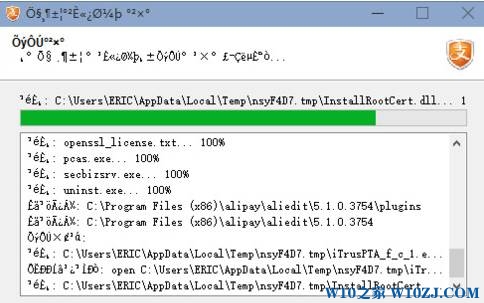 win10 安装软件乱码 怎么解决？