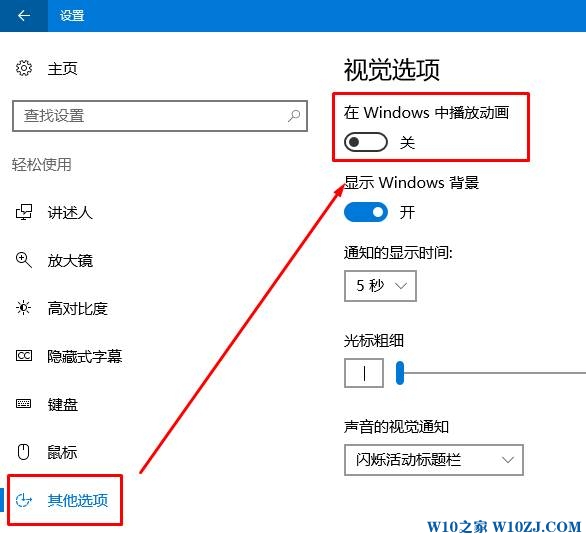 win10开机后桌面卡死该怎么办？