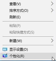 win10开机后桌面卡死该怎么办？