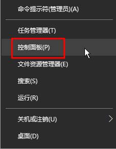 win10 安装软件乱码 怎么解决？