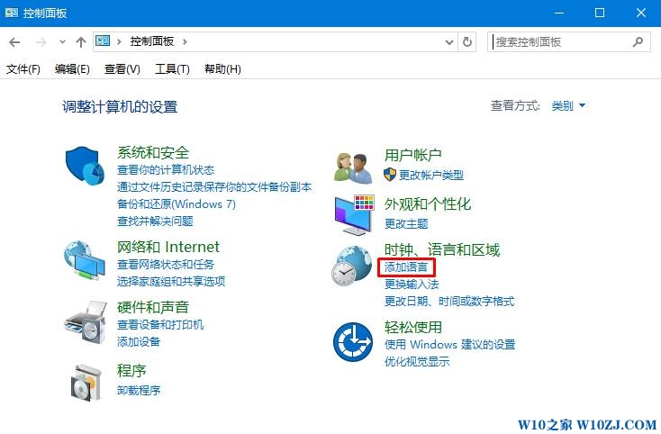 win10 安装软件乱码 怎么解决？