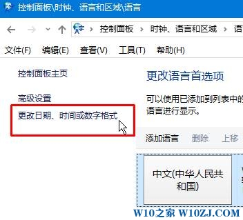 win10 安装软件乱码 怎么解决？