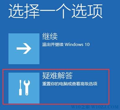 win10无法开机 0xc0000034 错误该怎么办？