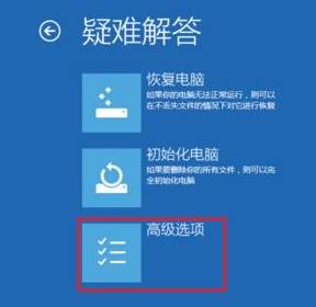 win10无法开机 0xc0000034 错误该怎么办？