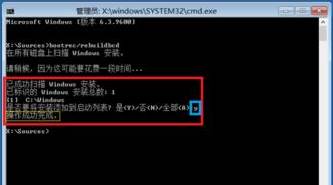 win10无法开机 0xc0000034 错误该怎么办？