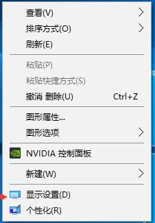 win10笔记本颜色校准操作方法！