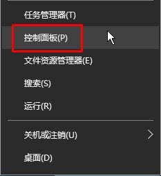 Windows 10 关闭自动维护的操作方法！