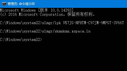 windows10如何才能永久激活？Win10真正永久激活方法（图文）