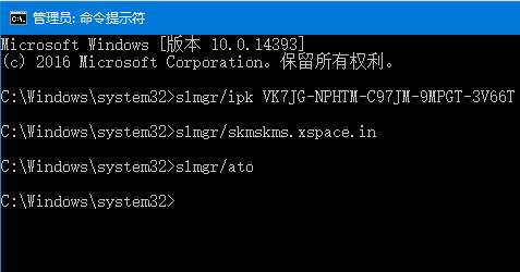 windows10如何才能永久激活？Win10真正永久激活方法（图文）