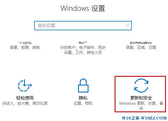 windows10如何才能永久激活？Win10真正永久激活方法（图文）