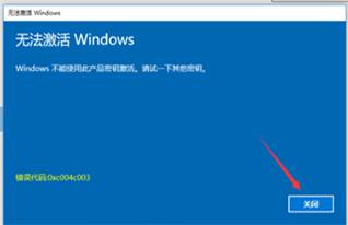 windows10如何才能永久激活？Win10真正永久激活方法（图文）