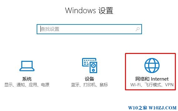 Win10如何查看无线网络属性？win10无线网络信息的操作方法！