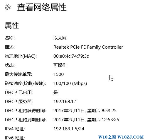 Win10如何查看无线网络属性？win10无线网络信息的操作方法！