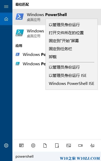 Windows 10专用DVD播放器安装方法！