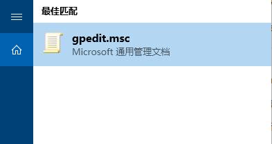 Win10媒体共享怎么关闭？windows10 关闭媒体共享的设置方法！