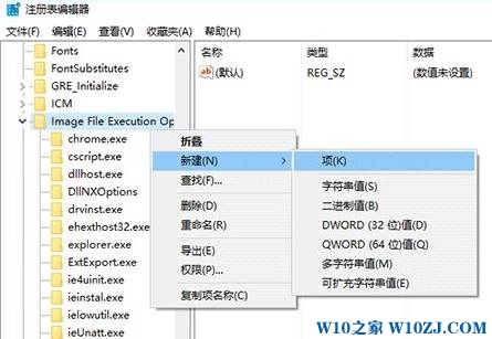 Win10锁屏状态下运行任意程序的设置方法！