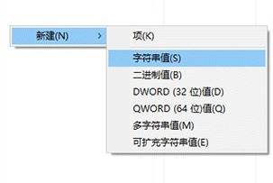 Win10锁屏状态下运行任意程序的设置方法！