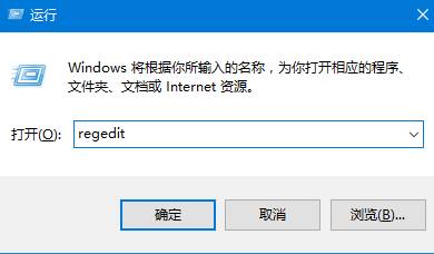 Win10系统怎样改oem信息？win10 oem信息修改方法！