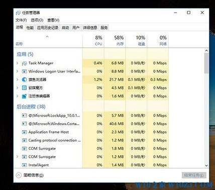 Win10锁屏状态下运行任意程序的设置方法！