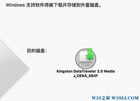 苹果装win10系统怎么安装驱动？