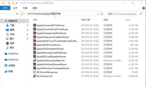 MAC装win10热键失效该怎么办？苹果笔记本安装win10快捷键失灵的解决方法！