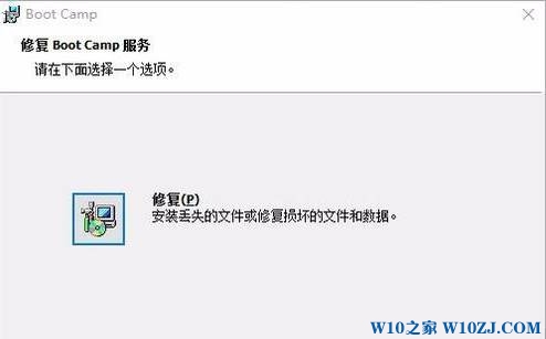 MAC装win10热键失效该怎么办？苹果笔记本安装win10快捷键失灵的解决方法！