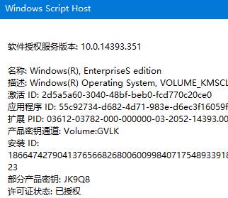 Win10系统怎么查看本机序列号？win10查看本机序列号的方法！