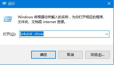 win10桌面图标位置错乱该怎么办？电脑桌面图标位置异常的解决方法！