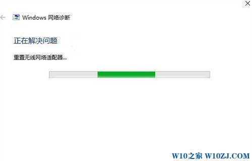 Win10网络诊断工具如何打开？Windows 网络诊断工具使用方法！