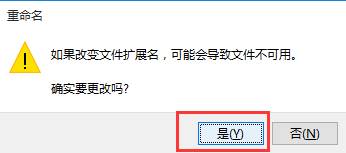 Win10系统如何将wps广告关闭？