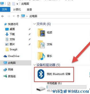 升级Win10系统后该如何添加蓝牙设备？