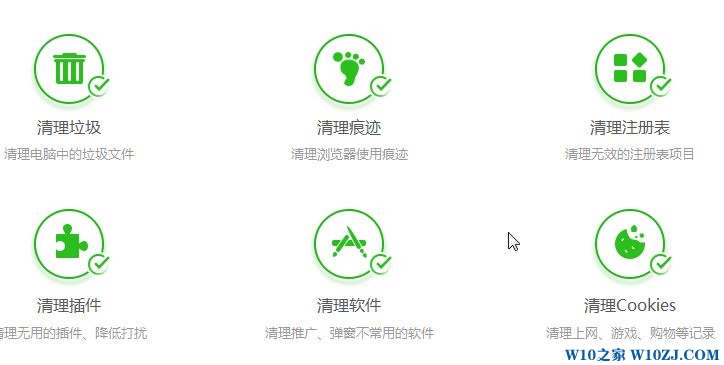 Win10系统如何清除电脑使用记录？windows10使用记录清理方法！