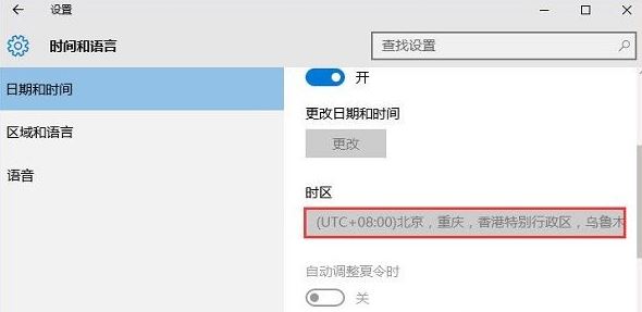 Win10 kms激活错误0xC004F074 的解决方法！