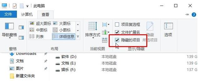 win10 programdata在哪里?programdata文件夹在什么位置？