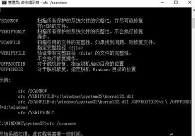 win10截图快捷键不能用该怎么办？win10截图快捷键没反应的解决方法