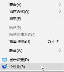 Win10系统怎么设置电脑不待机？