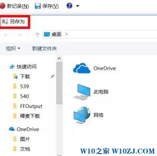 win10步骤记录器怎么用？win10系统问题步骤记录器使用方法！